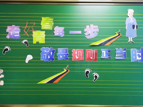 做遵紀(jì)守法的時(shí)代少年 | 12月法制月全校主題班會(huì)公開課(圖7)