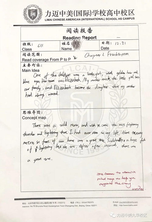 快來(lái)聽(tīng)我講故事系列 |《弗蘭肯斯坦》（叁）(圖10)
