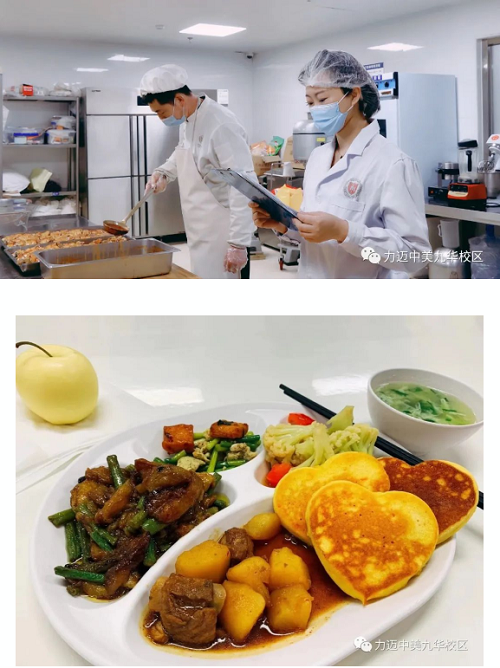 力邁中美國際學(xué)校高中校區(qū)