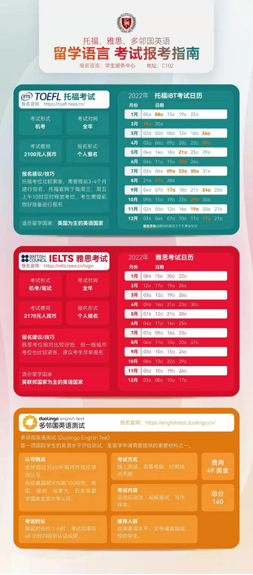 力邁升學(xué)沙龍主題活動