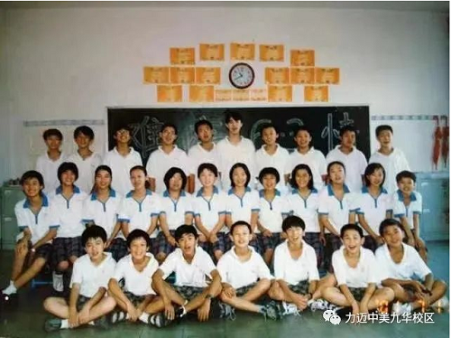 力邁中美國際學(xué)校高中校區(qū)