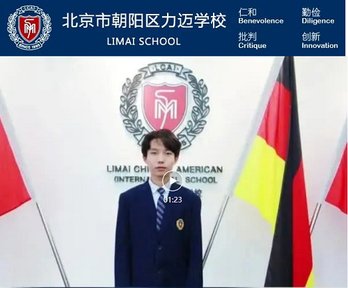 力邁國際劉一璠Owen同學收獲美國常春藤名校布朗大學的夏校錄取