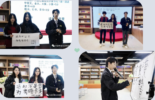 力邁中美國際學校高中