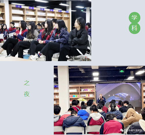 力邁國際學校高中