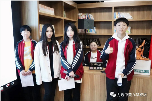 力邁中美國際學校高中