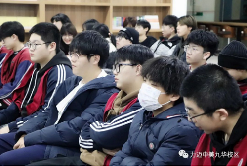 力邁中美國際學校高中