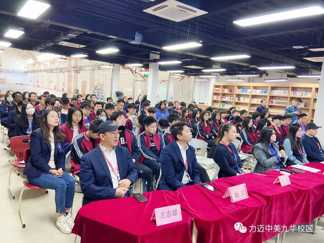 力邁國際學(xué)校高中校區(qū)英語拼詞大賽