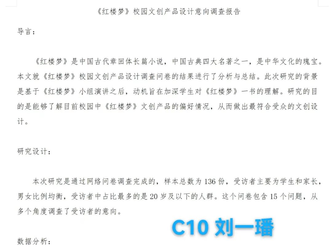 力邁中美國際學(xué)校弘揚(yáng)中華傳統(tǒng)文化