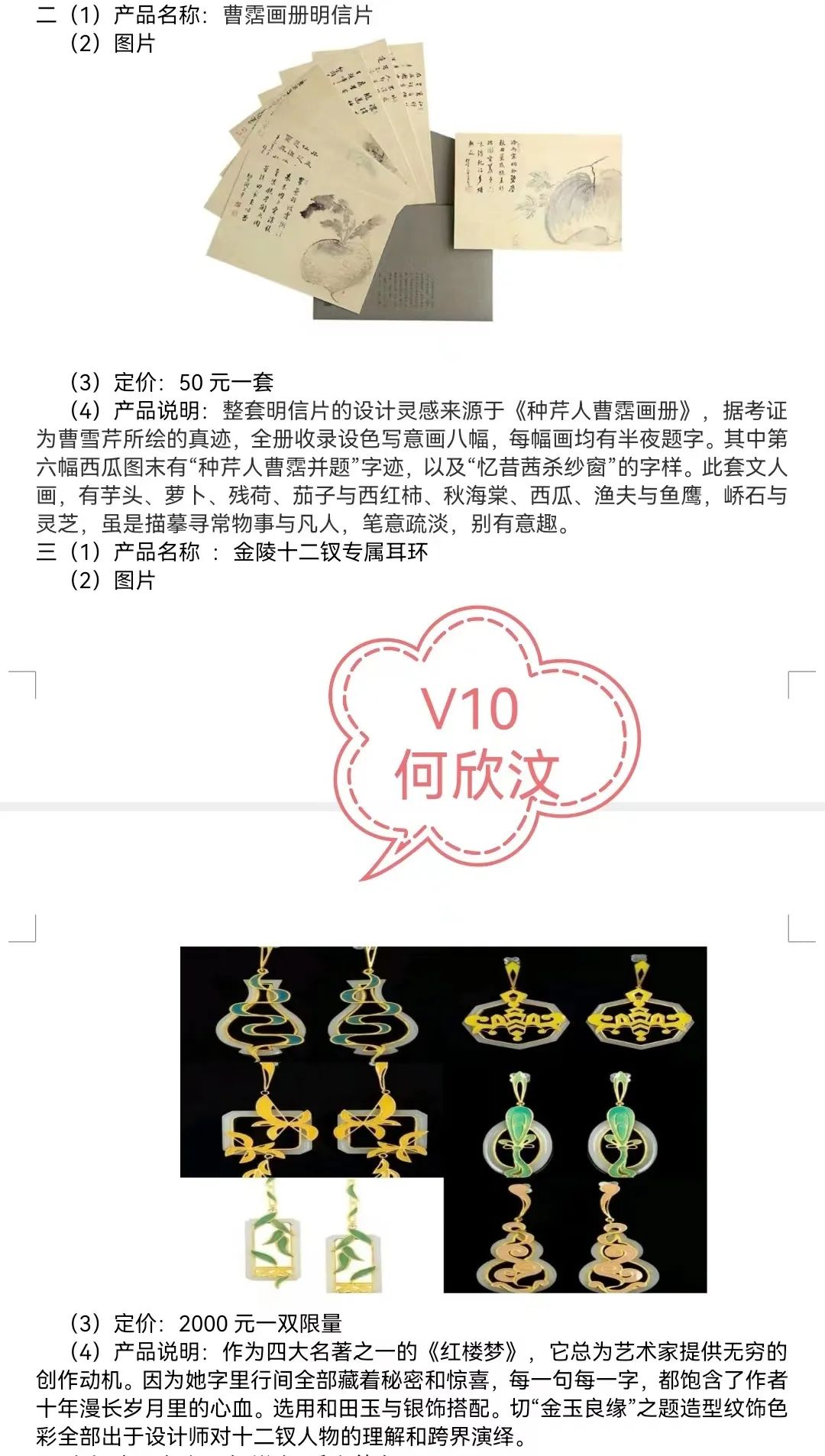 力邁中美國際學(xué)校弘揚(yáng)中華傳統(tǒng)文化