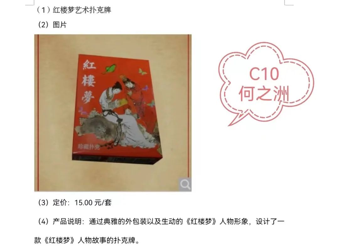 力邁國際學(xué)校弘揚(yáng)中華傳統(tǒng)文化