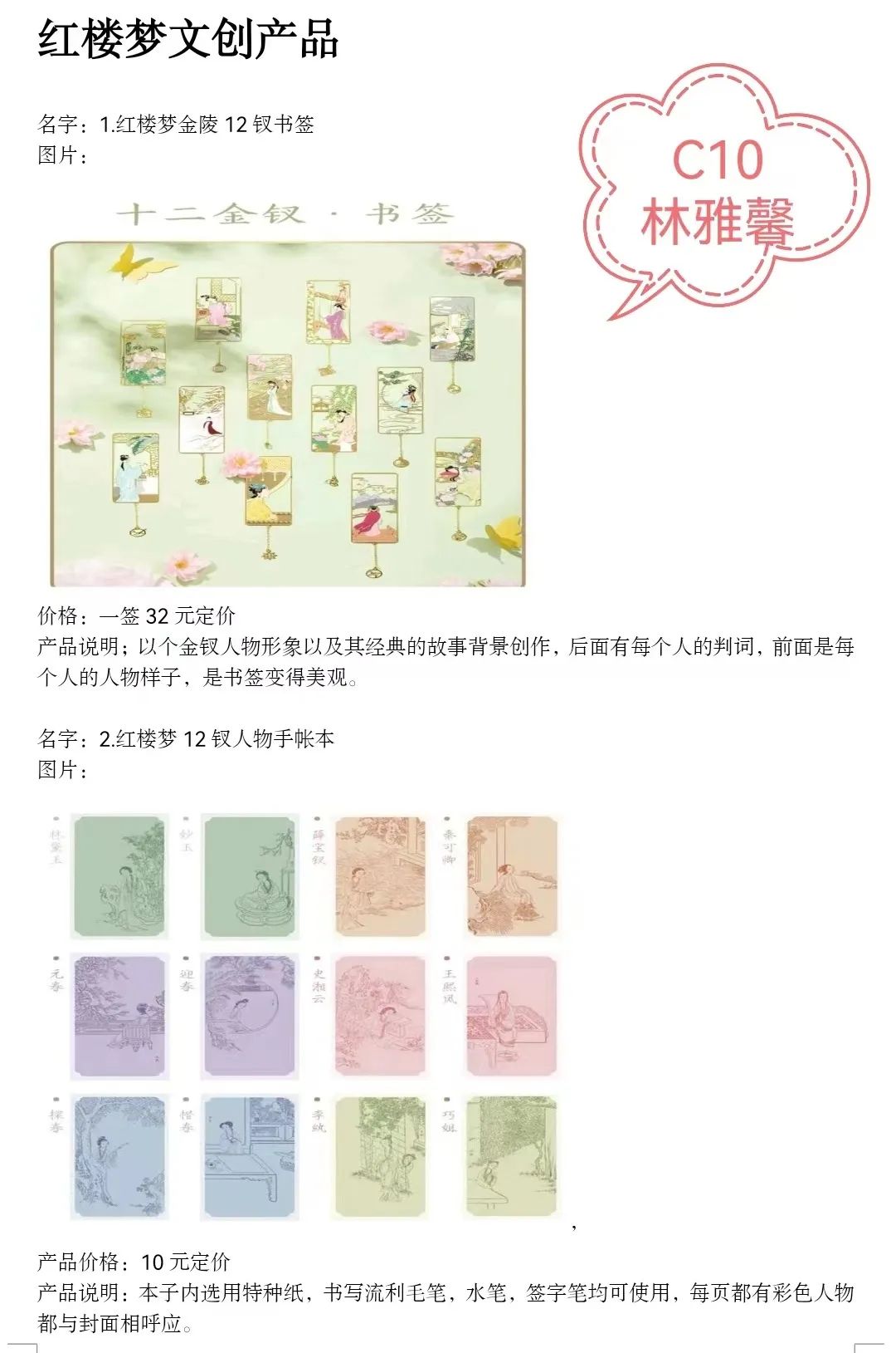力邁國際學(xué)校弘揚(yáng)中華傳統(tǒng)文化