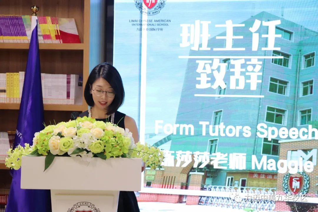 見證青春，奔赴山海 | 力邁國際高中2022屆學(xué)生畢業(yè)典禮(圖5)