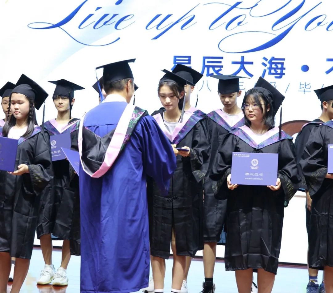 力邁國際學校