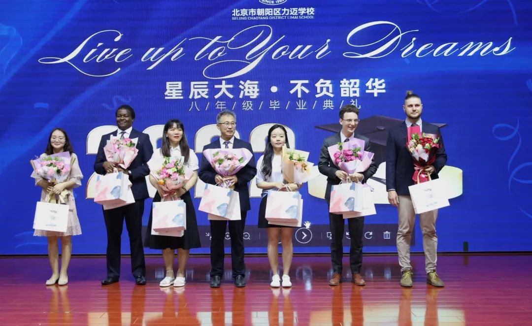 力邁國際學校畢業(yè)季