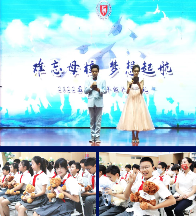 力邁2022屆6年級畢業(yè)典禮