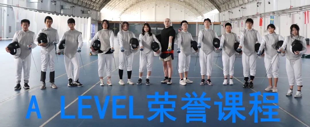 多元選擇 尊重個(gè)性 | 力邁國(guó)際高中2023年春季招生正式開(kāi)啟(圖7)