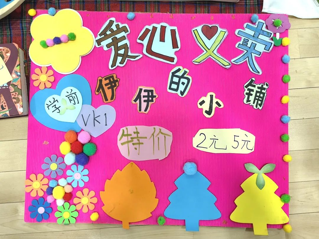 朝陽(yáng)區(qū)力邁國(guó)際學(xué)校