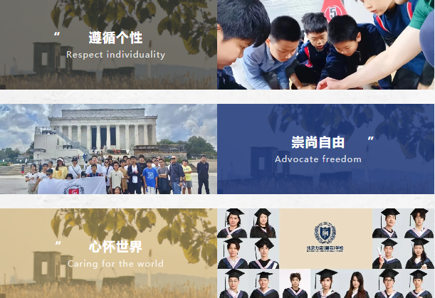 力邁國(guó)際近三十年蛻變 | 從單所學(xué)校，到教育集團(tuán)，至品牌遠(yuǎn)洋(圖7)