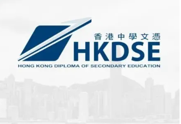 力邁學(xué)子 沖擊港前三，揭秘香港名校錄取分?jǐn)?shù)線漲落趨勢(shì)起伏(圖2)