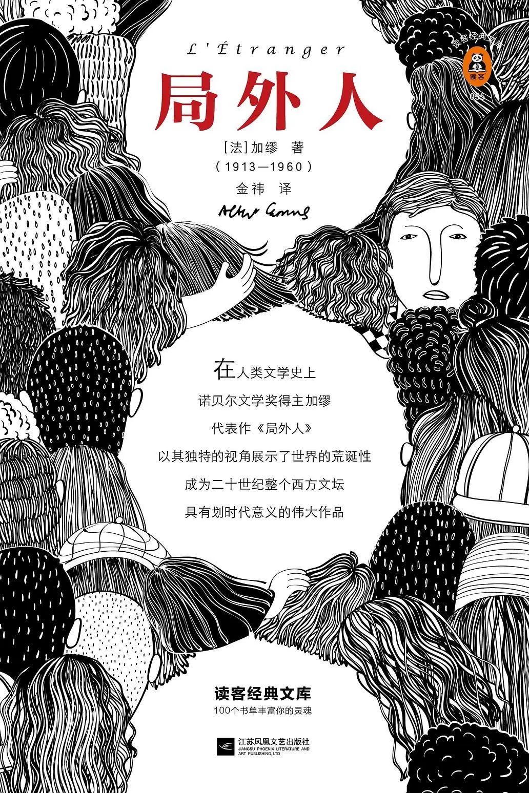 力邁大講堂 | 讀書(shū)，是回報(bào)率最高的投入(圖8)