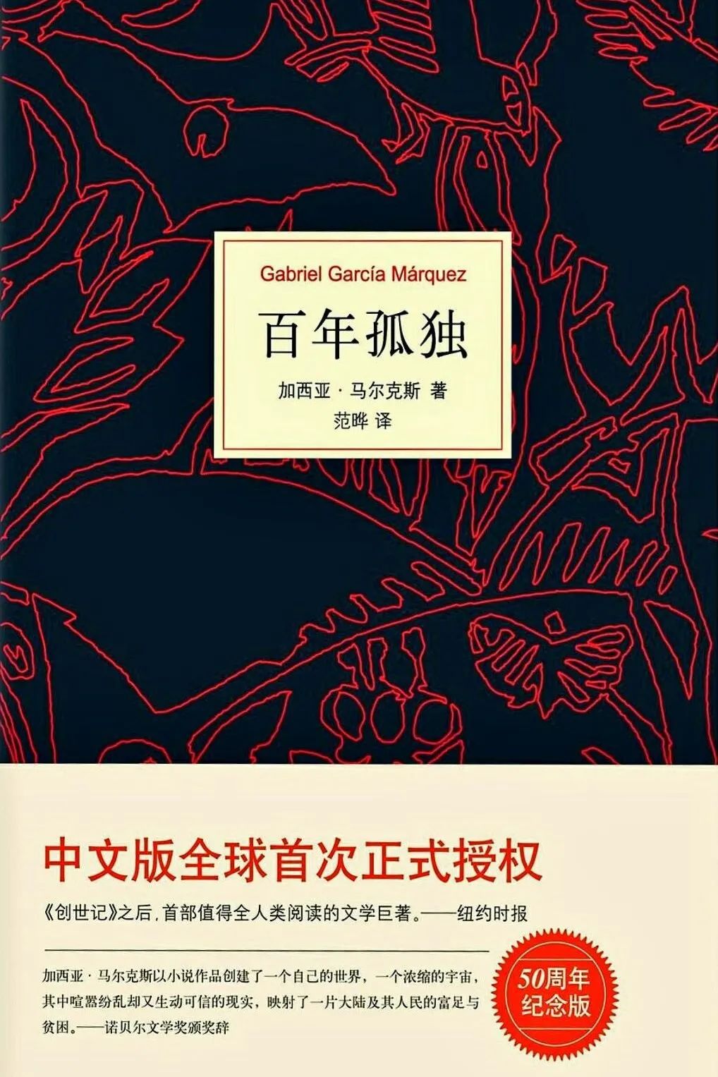 力邁大講堂 | 讀書(shū)，是回報(bào)率最高的投入(圖9)