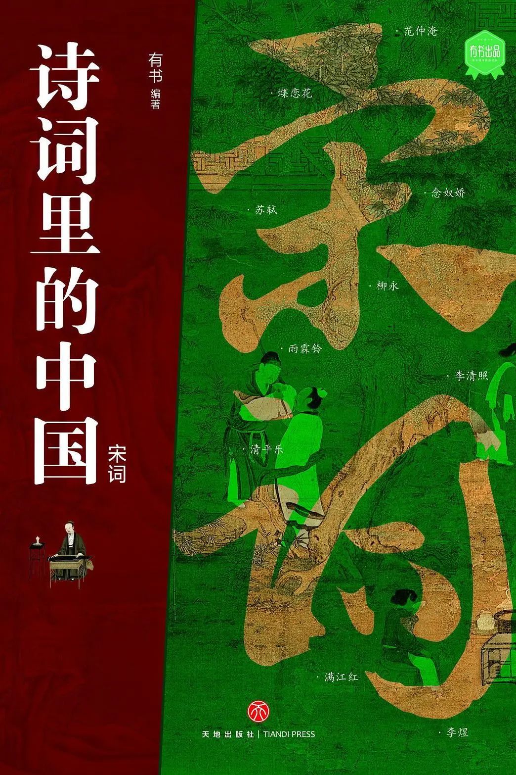 力邁大講堂 | 讀書(shū)，是回報(bào)率最高的投入(圖14)