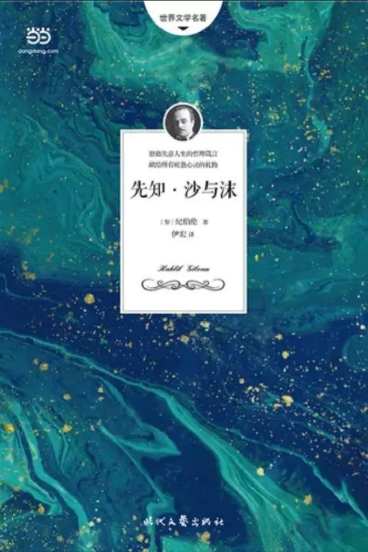 力邁大講堂 | 讀書(shū)，是回報(bào)率最高的投入(圖16)