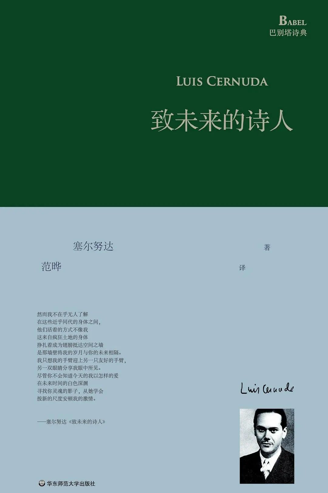 力邁大講堂 | 讀書(shū)，是回報(bào)率最高的投入(圖17)