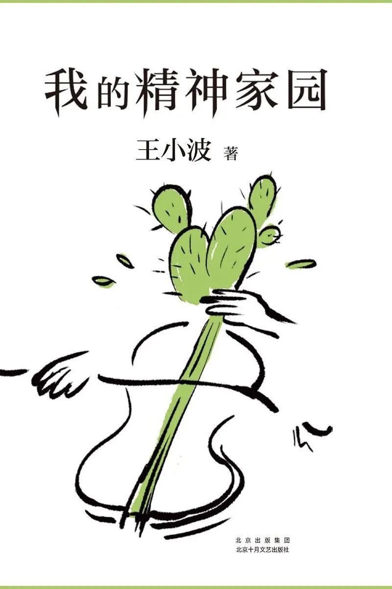 力邁大講堂 | 讀書(shū)，是回報(bào)率最高的投入(圖19)