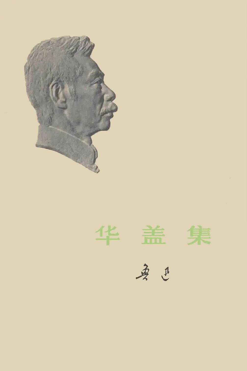 力邁大講堂 | 讀書(shū)，是回報(bào)率最高的投入(圖20)