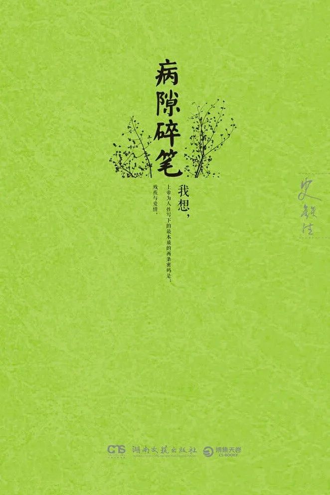 力邁大講堂 | 讀書(shū)，是回報(bào)率最高的投入(圖21)
