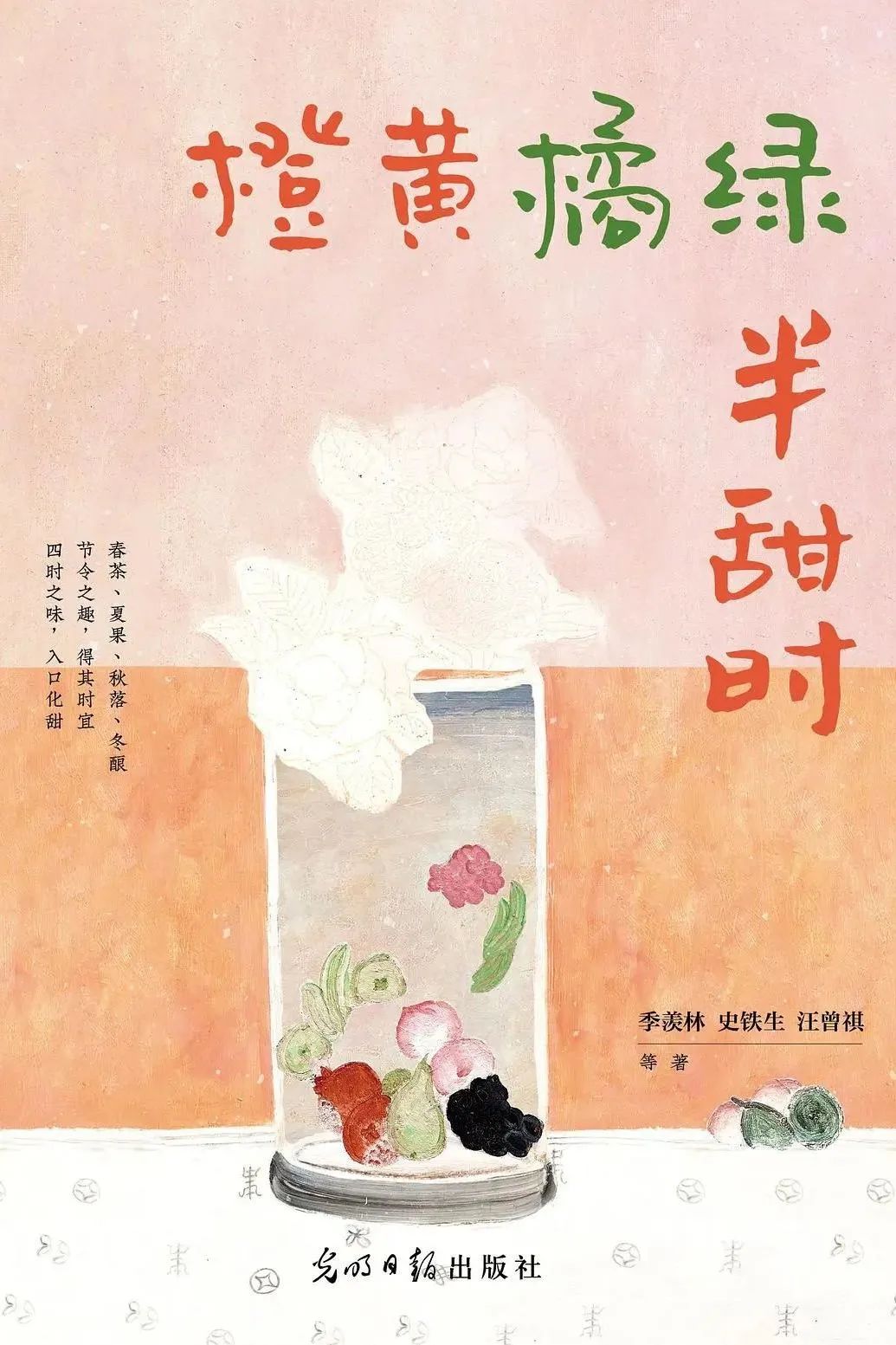 力邁大講堂 | 讀書(shū)，是回報(bào)率最高的投入(圖22)