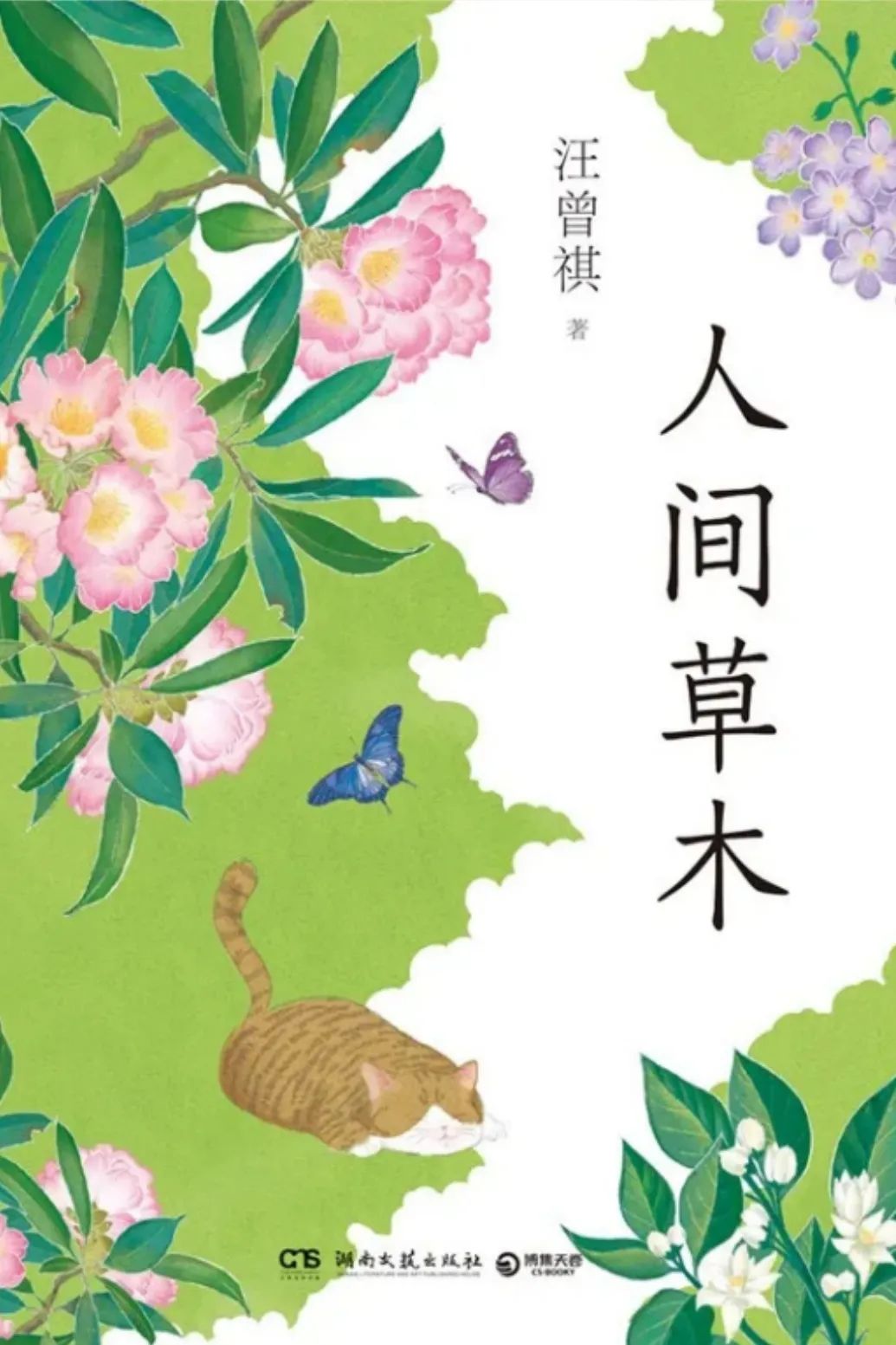 力邁大講堂 | 讀書(shū)，是回報(bào)率最高的投入(圖23)