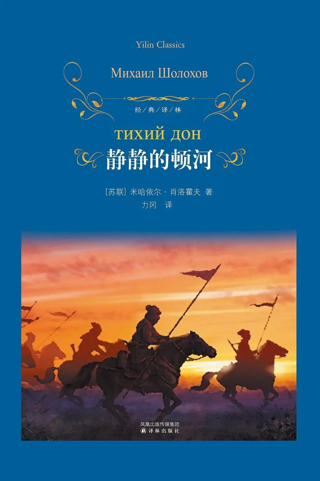 力邁大講堂 | 讀書(shū)，是回報(bào)率最高的投入(圖26)