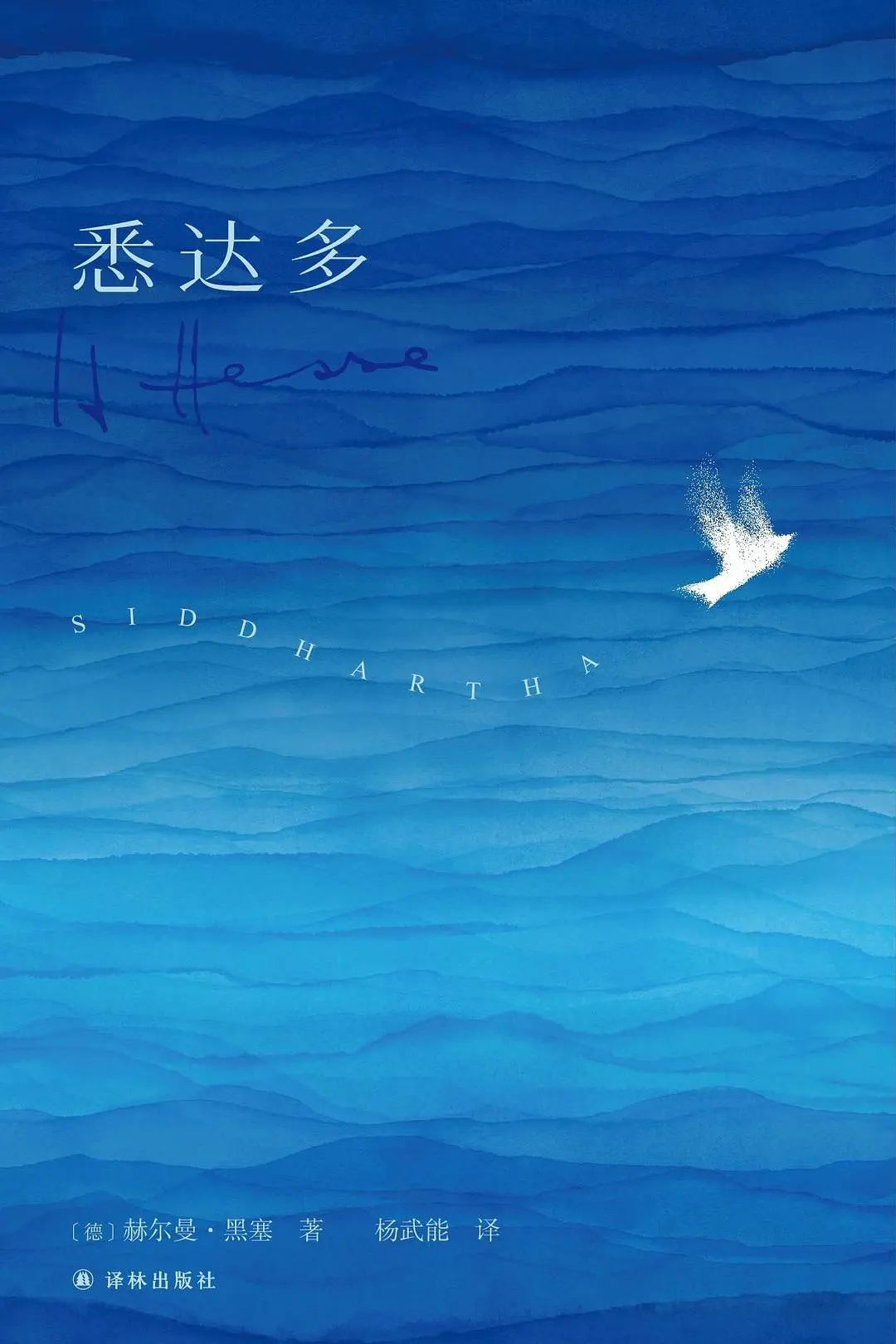 力邁大講堂 | 讀書(shū)，是回報(bào)率最高的投入(圖27)
