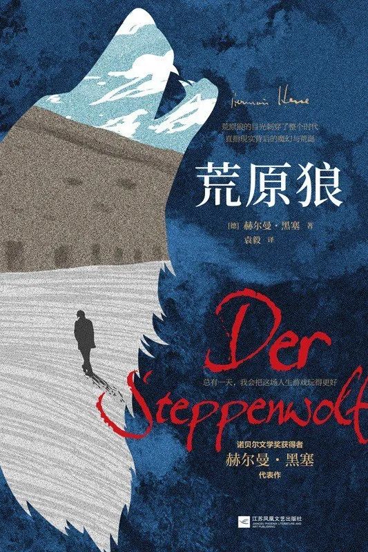 力邁大講堂 | 讀書(shū)，是回報(bào)率最高的投入(圖29)