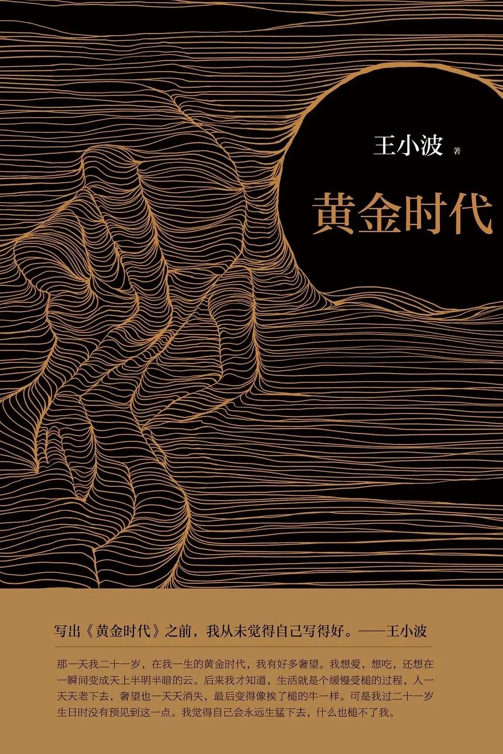 力邁大講堂 | 讀書(shū)，是回報(bào)率最高的投入(圖30)